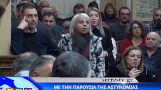 Παρουσία αστυνομίας το Δ.Σ. Σερρών