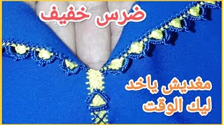 ضرس الراندة خفيف في نهار خدميه