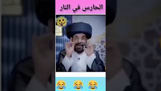 الحارس في النار و الكرة في الجنه 😂🤣 هاهاهاها تفرج تال الاخر #reelsvideo #morocco #المغرب #الجزائر