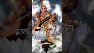 Happy Vasant Panchami 2023/Saraswati Puja/#shorts #viralvideo #vasantpanchamistatus