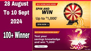 Amazon Buy More Save More Quiz Answers Today, Amazon buy more save more Spin And Win Quiz Answers