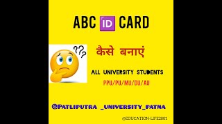 ABC-ID kaise banaye college ke liy 2024 !ABC ID कैसे बनाएं I  #ABC ID I ABC New Account Process