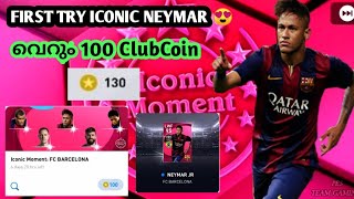 First Try Iconic Neymar😍പൊളിച്ചു പൊളിച്ചു Barcelona Iconic Pack in Pes2021 mobile malayalam