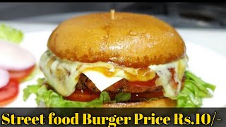 Bihar Ka Famous Thele wala Vadapav Price Only 10/- | Indian street food | Delicious Vadapav