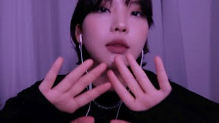 ASMR(Sub) 몽롱한 인어디블과 핸드무브먼트 🔮Inaudible & Hand Movement ASMR