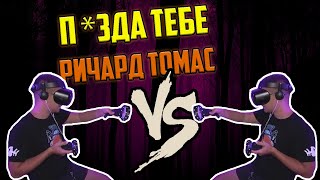 ДМИТРИЙ ЛИКС ТУПИТ И ПУГАЕТСЯ  В PHASMOPHOBIA В VR feat. ZARK #2