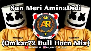 SUN_MARI_AMINA_DIDI__DJ OMKAR 72 HORN MIX 👿🔥 || DJ ANIKET AR