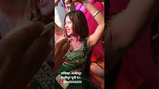 #_video_अच्छा_लगे_तो_like_and_subscribe_करे #8840056830 #bhajpuri #अंकुश #_shorts #पवन #अनुपमा #