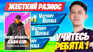 MALIBUCA И S1NED ВЗЯЛИ 3 ТОПА НА КОНСОЛЬНОМ ТУРНИРЕ ФОРТНАЙТ! МАЛИБУКА FORTNITE GAMEPLAY