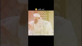 لمحہ فکریہ