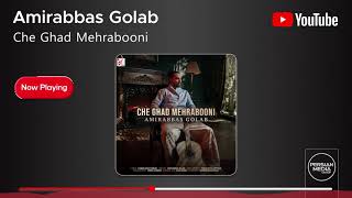 Amirabbas Golab - Che Ghad Mehrabooni ( امیرعباس گلاب - چه قد مهربونی )