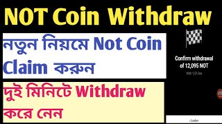 Not Coin Claim নতুন নিয়মে | How To Claim Not Coin On Binance & Bybit | Not Coin withdraw Process 🔥