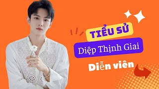 Tiểu Sử Diệp Thịnh Giai 叶盛佳 - Nam Chính Lục Hoài Phim Chấp Bút