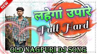 lahenga Upare ye Gori Re // New Nagpuri Dj Song // Old Nagpuri Song Dj Mix 2020