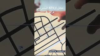 مكان سيارة نادرة في GTA 5 الجزء الثاني