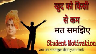 #First motivation video | how to improve study  | exam updet , carrier , motivational status