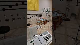 Полное описание с усложненными вариантами в Tg #musician #musicteacher #музыкальныйслух