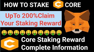 How to stake or delegate Core Dao | Core Staking | Core Staking Karam Haina Tougani