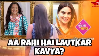 Kundali bhagya kab aayegi kavya wapis #kundalibhagya #ytshorts #trending