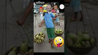 Modi#ji%ki.new#video₹shot% comedy%like#and# please#subscribe#ytchannel# Rahul#shakya#🙏🙏👍👍💖💘💖💘💔👍🥀🥀💯💯