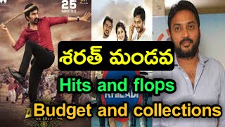 Director Sharath mandava hits and flops all telugu movies ll sharath mandava movies list