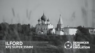 Суздаль | Эмуляция черно-белой плёнки 35мм ILFORD XP2 Super 400 в Dehancer Film Emulation