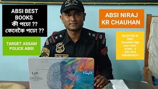 Assam Police|How to crack SI AB-UB |what to read & how to read |books for SI UB-AB| ABSI BEST BOOKS