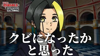 半年ぶりにラジオのゲストに呼ばれた川島零士さん【MASH RADIO】【文字起こし】