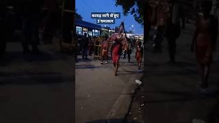 कावड़ लाने से होते है ये 03 चमत्कार ll #KawadYatra benefits ll #Haridwar Kawad Yatra #Ytshorts