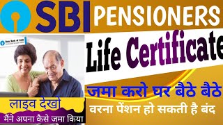 jeevan praman patra online kaise kare | sbi life certificate for pensioners online | pension seva