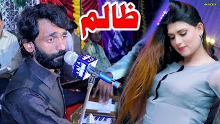 Kehri Galti Hui Ae Zalim - Mujahid Mansor Malangi - Tappy Mahiye - Shahid Studio Shorkot