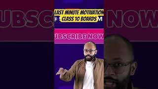 Last Minute Motivation | Class 10 Boards 🔥