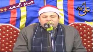 مش لاقي وصف للمقطع النادر دا غاية الروعة / الشيخ محمود صابر #رائعة مريم