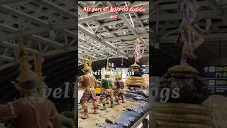 Airport లో అత్యంత సుందరంగా మలచిన క్షీరసాగర మథనం #vellankivlogs #airport #KshiraSagaramanthana