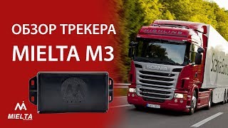 Трекер Mielta M3 (обзор)