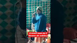 #bhagti_bhajan #song #bhanbori_mata_bhajan #dance #kali_mata_bhajan #ramdhan_goswami #dj Live