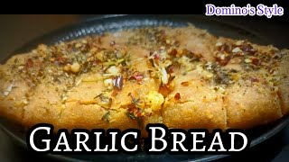 Garlic Bread Recipe in Tamil | Easy And Cheesy Garlic Bread at Home no Oven | Dominos Garlic Bread