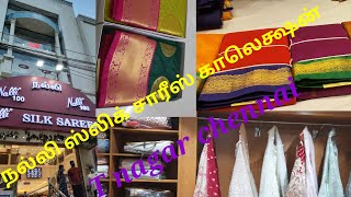 Nalli silks sarees collection in chennai / Nalli silks sarees TNagar chennai/silk sarees collection