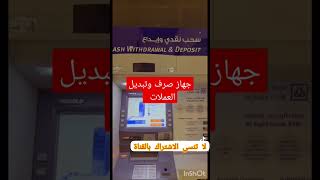 لا تنسي الاشتراك بالقناة فضلا وليس امرا