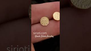 🏺 Phaistos Disc Gold Plated Round  Silver Studs Earrings 9mm  From Greece 🇬🇷🔗 sirioti.com