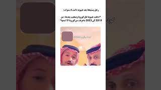 رجل يستيقظ بعد غيبوبه دامت 4 سنوات: