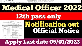 Tripura Health & family welfare Department Medical officer requirements 2022| Graduate pass