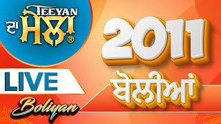 Boliyan 2011 | Teeyan 2011 | Sukhi Nijjar | Watno Dur