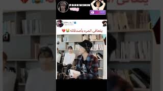 يتعافى المرء بأصدقائه بس اصدقائي😂