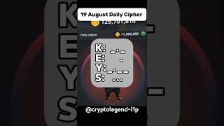 hamster kombat  daily cipher August 19 #hamsterkombat #cryptocurrency #cryptolegend-i1p