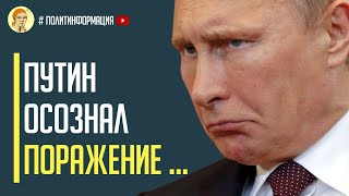 Секретные переговоры на «Рамштайне»: что готовят для Украины?