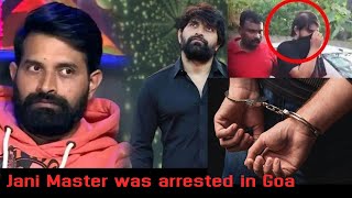 పోలీసుల అదుపులో జానీ మాస్టర్ LIVE | Choreographer Jani Master Arrested | IN GOA BUZZ