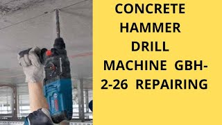 ड्रिल मशीन की मरम्मत कैसे करें|How to repair drilling machines|concret drill machine|BOSCH HAMMER