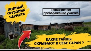 НАХОДКИ В СТАРИННОЙ ДЕРЕВНЕ! ЛОМАТЬ НЕ СТРОИТЬ! НАХОДКИ ИЗ МУСОРА!ДЕНЬГИ ИЗ МУСОРА С ПОМОЕК РОССИИ