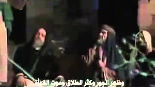 خطبة الامام علي ع على أخر الزمان